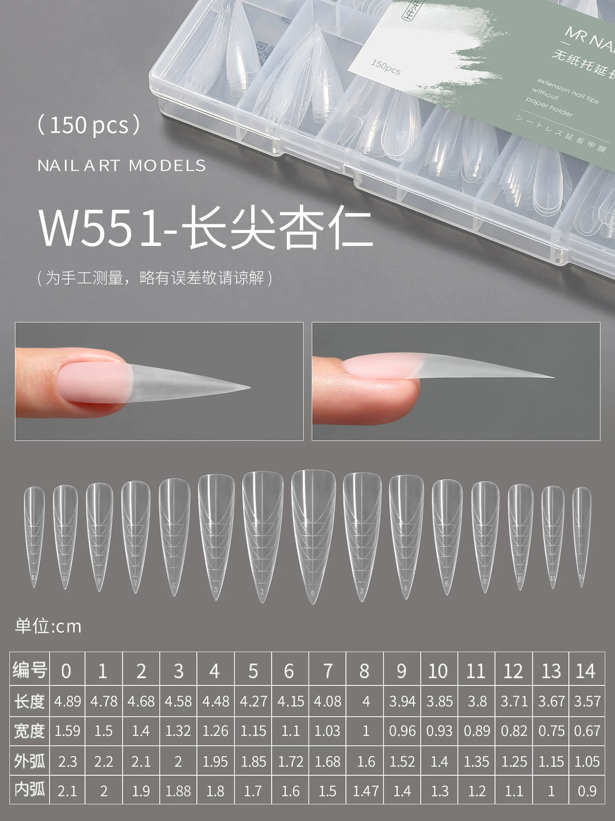 Mr Nail Extension Gel & Sandwich Nail Forms