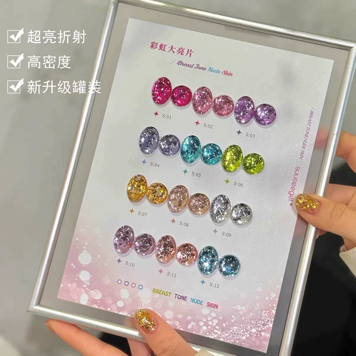 Collections--Suuseegel UV Gel Polish