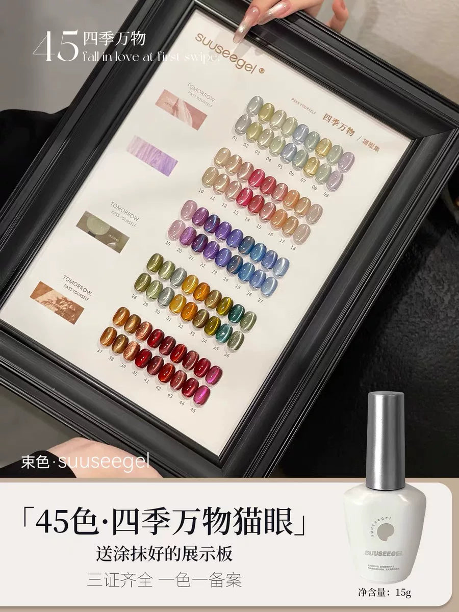 Collections--Suuseegel UV Gel Polish