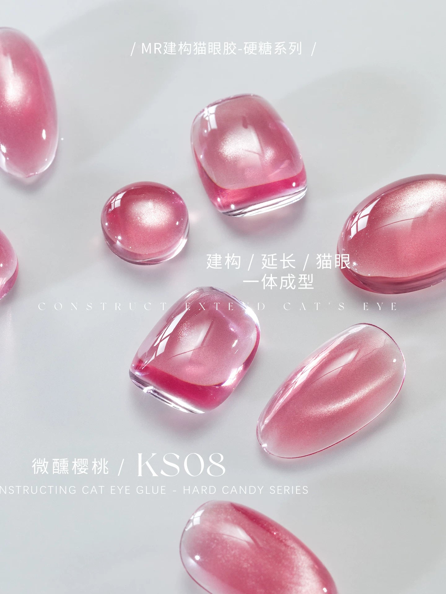 MR NAIL Building Cat Eye Extension Gel Nail Polish Gel, 2026 New Glass Bead Nail Film Mold-filling Cat Eye Gel