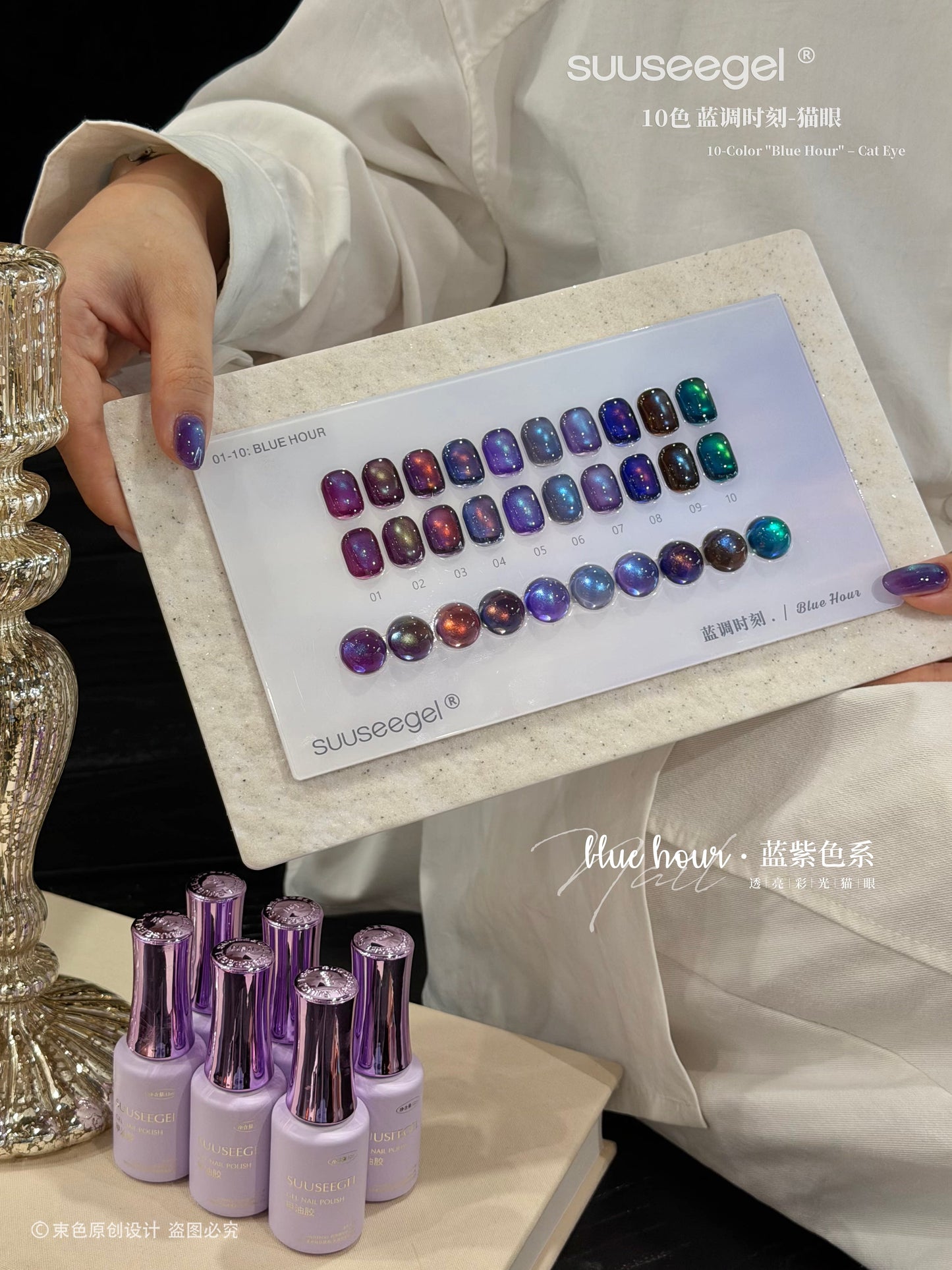 Collections--Suuseegel UV Gel Polish