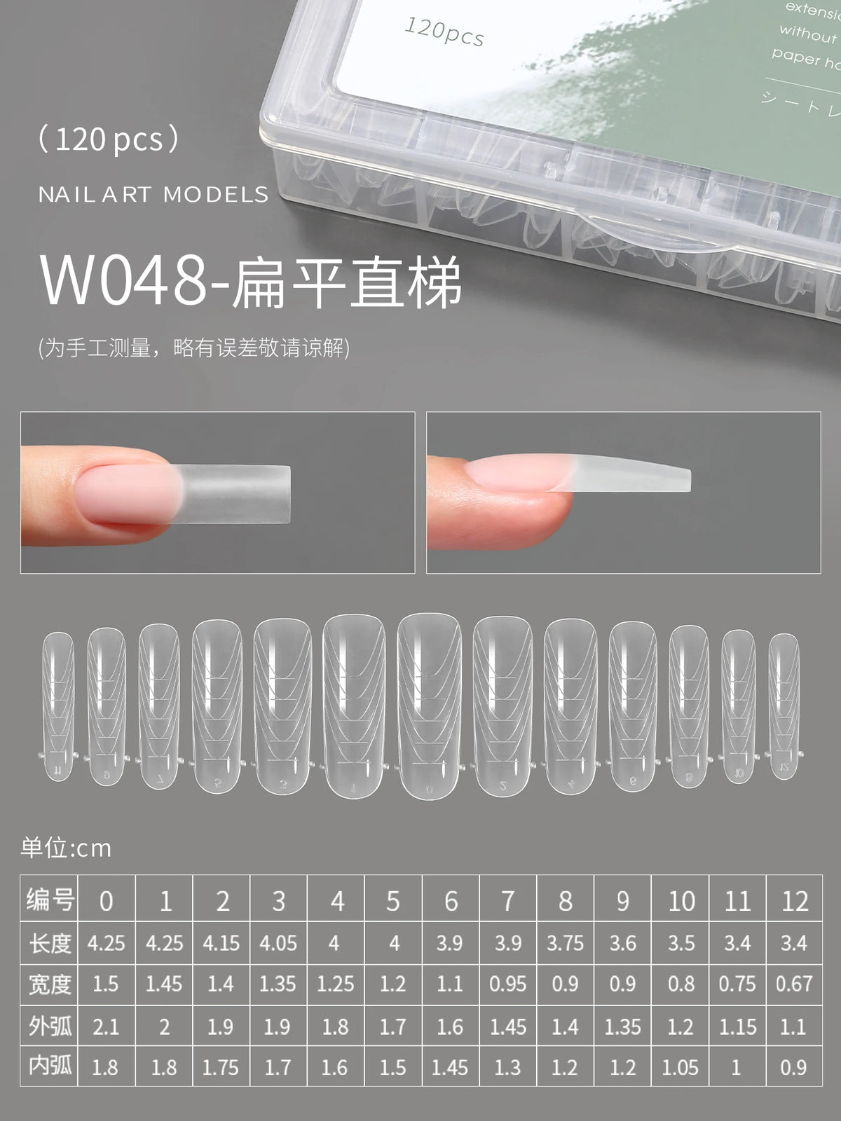 Mr Nail Extension Gel & Sandwich Nail Forms