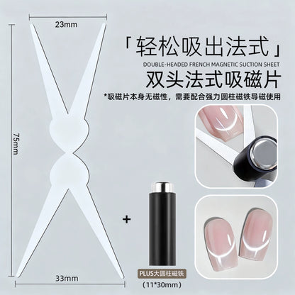 Dual End (Long+Short) French Cat Eye Magnet