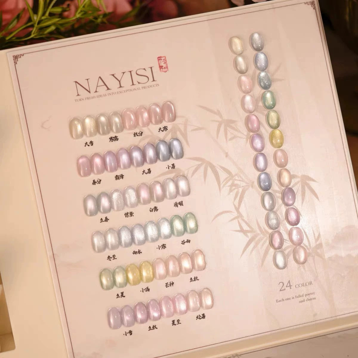 NAYISI 24 Colors Cat Eye Collection