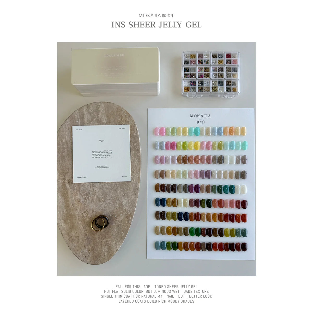 Mokajia  72-Color Ins Gel, Sheer Jelly Gel, Pudding Gel Palette