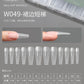 Mr Nail Extension Gel & Sandwich Nail Forms