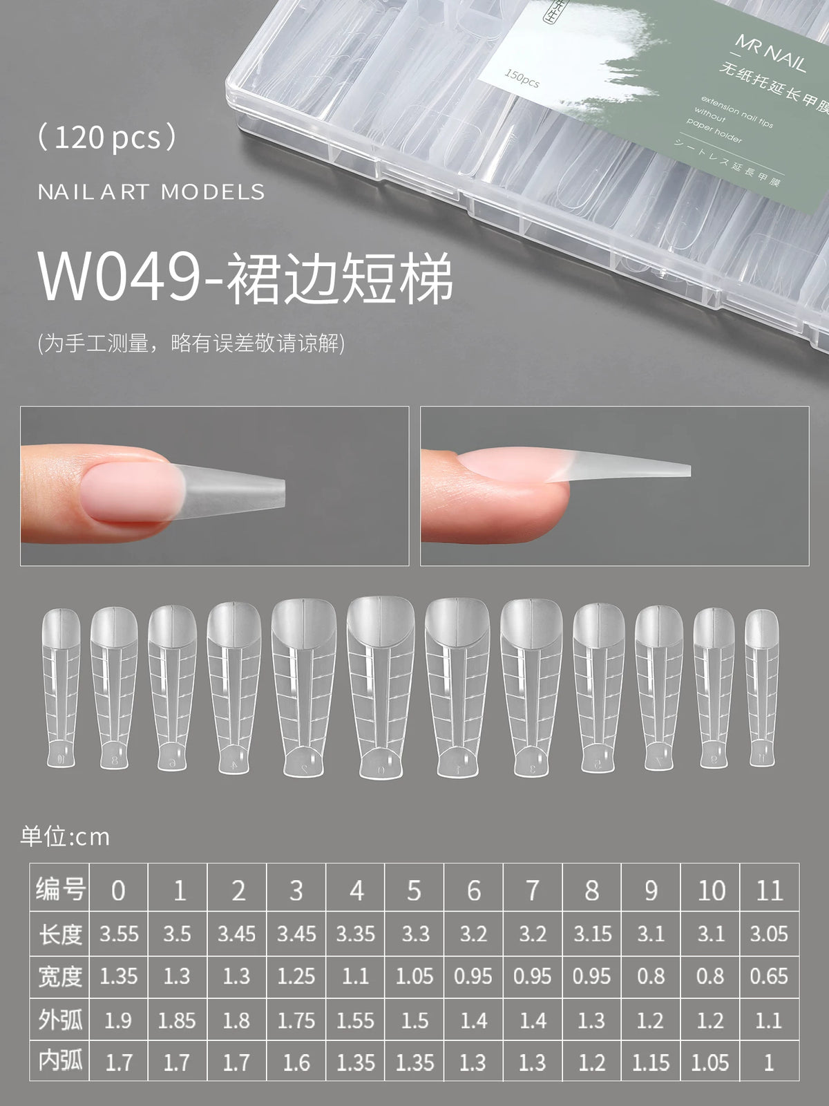 Mr Nail Extension Gel & Sandwich Nail Forms