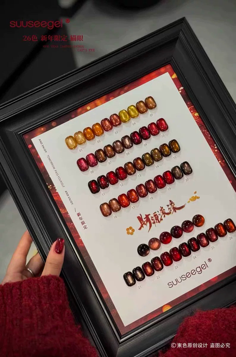 Collections--Suuseegel UV Gel Polish