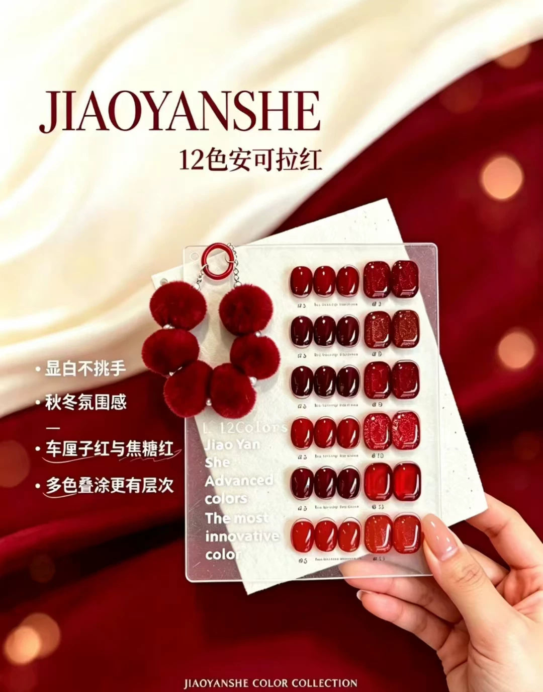 JIAO YAN SHE 12-Color Cocoa Crushed Gold Cat Eye High-Density Magnetic Glitter Shard Nail Gel
