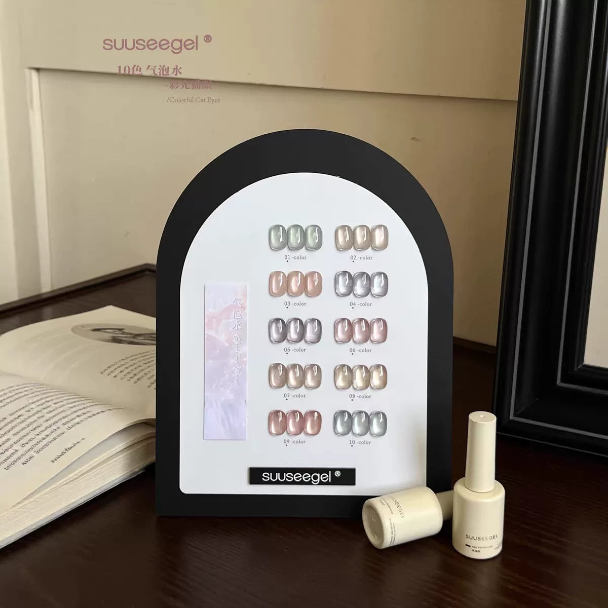 Collections--Suuseegel UV Gel Polish