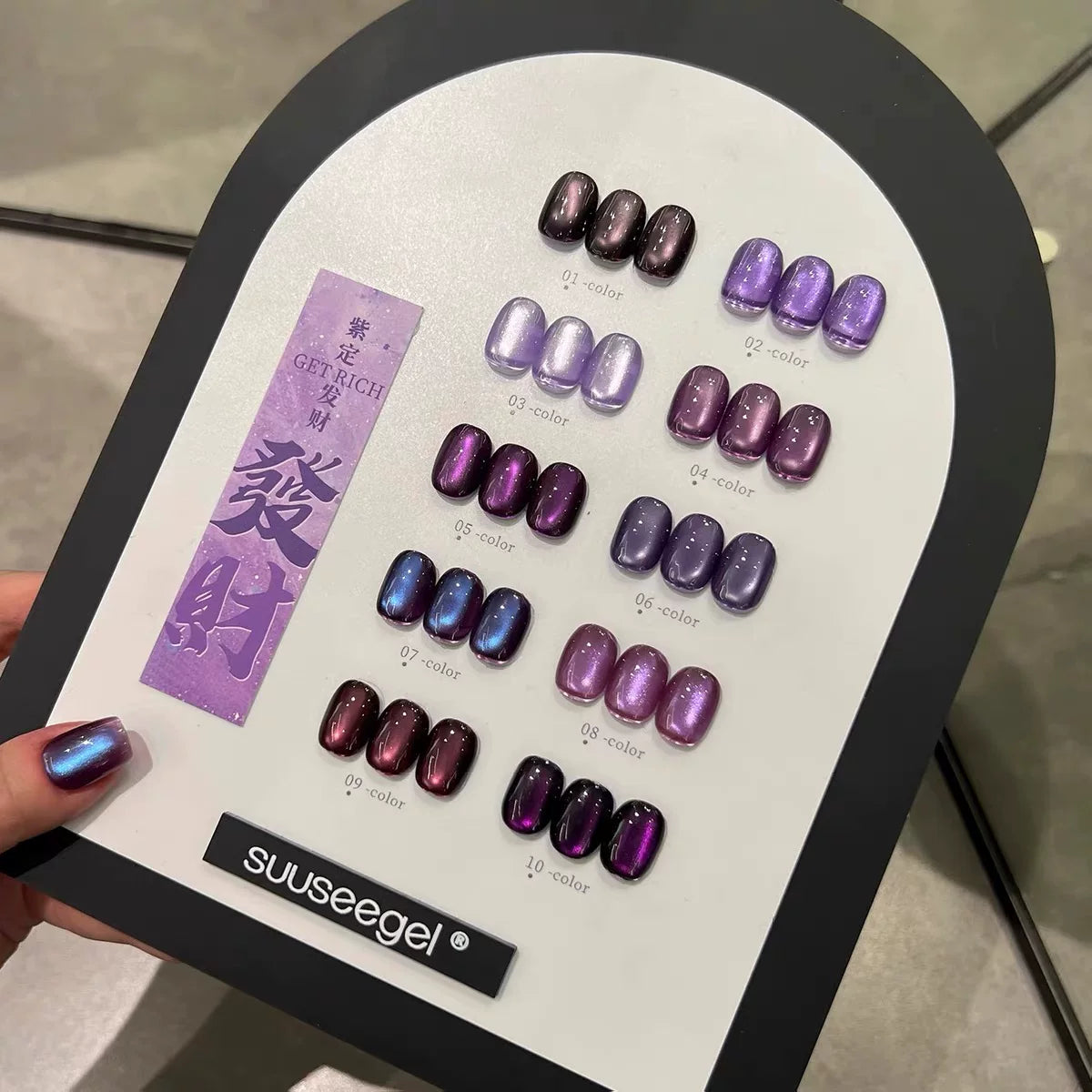 Collections--Suuseegel UV Gel Polish