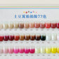 MOKAJIA -72 Colors Pat Pat Gel Palette