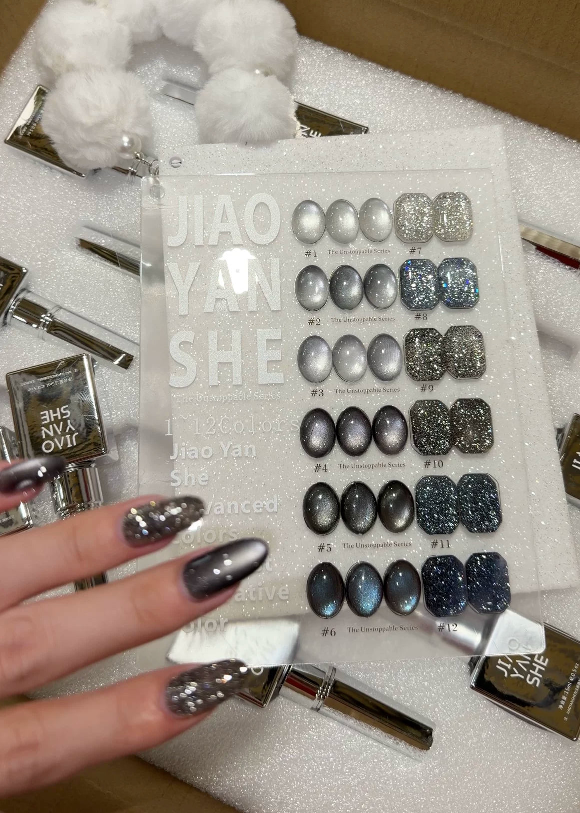 JIAO YAN SHE 12-Color Cocoa Crushed Gold Cat Eye High-Density Magnetic Glitter Shard Nail Gel