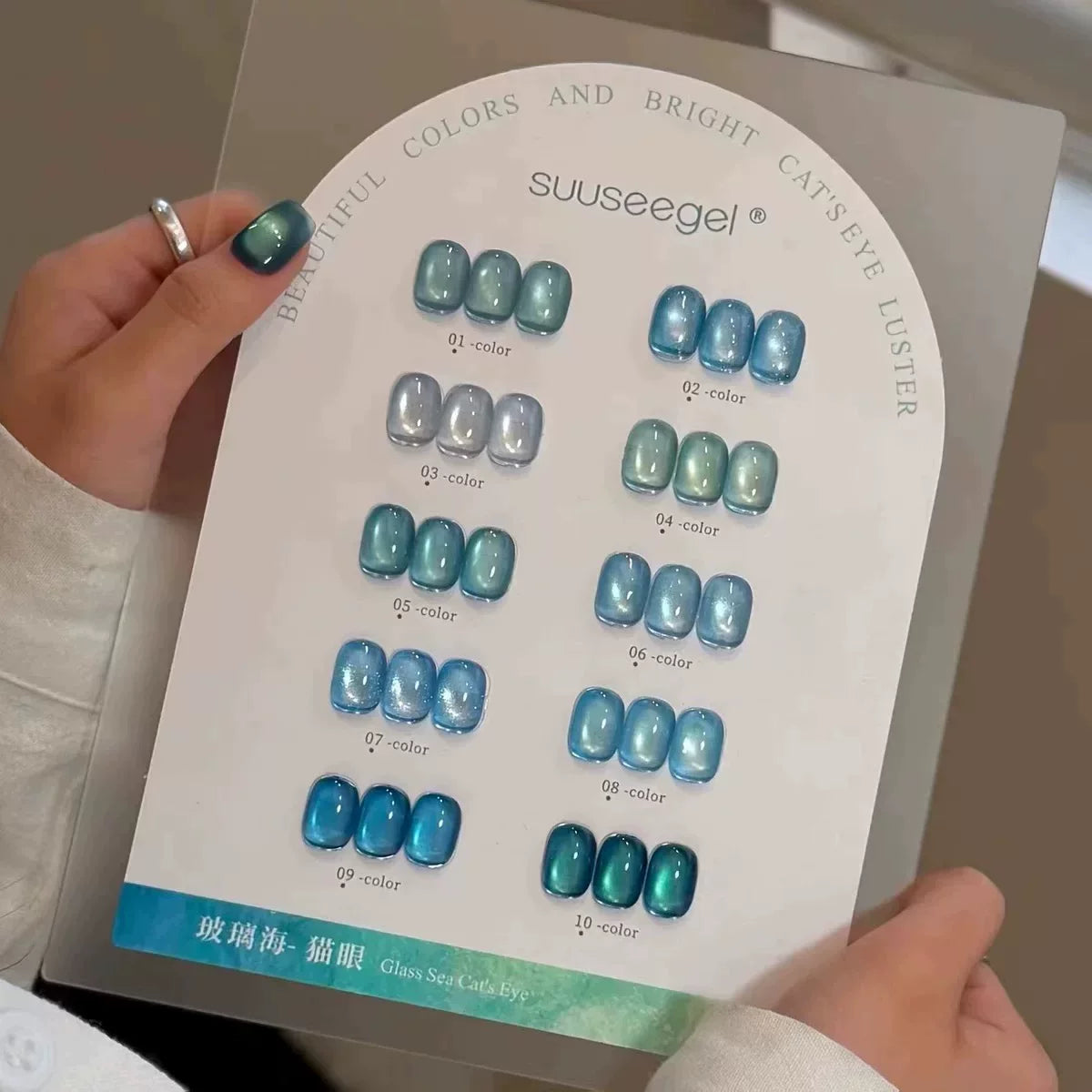 Collections--Suuseegel UV Gel Polish