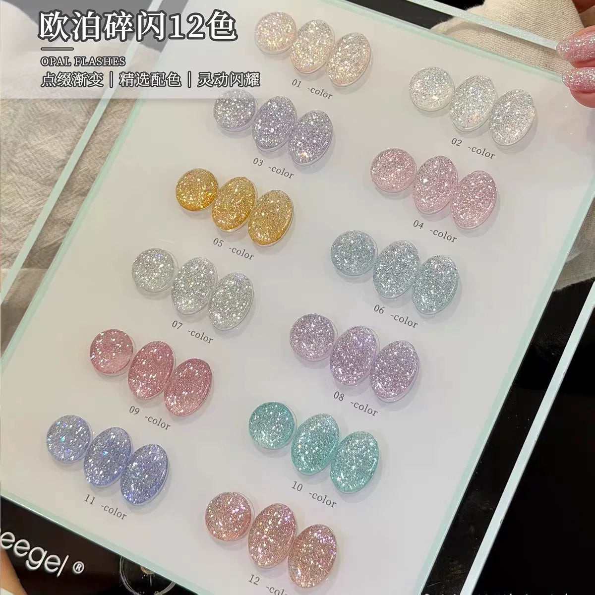 Collections--Suuseegel UV Gel Polish