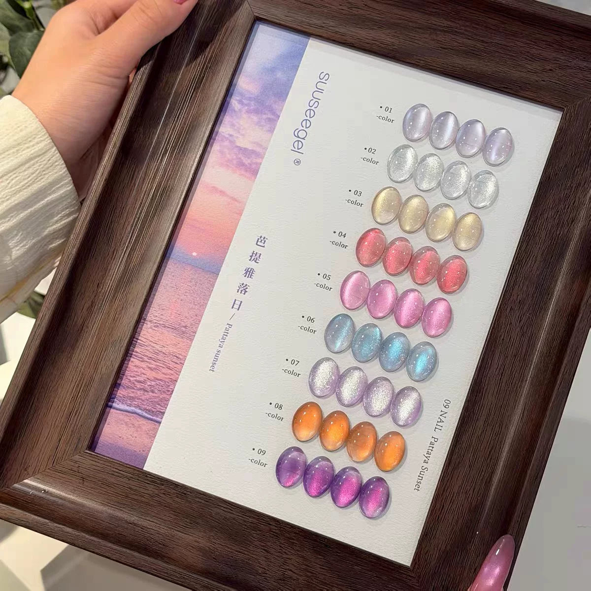 Collections--Suuseegel UV Gel Polish
