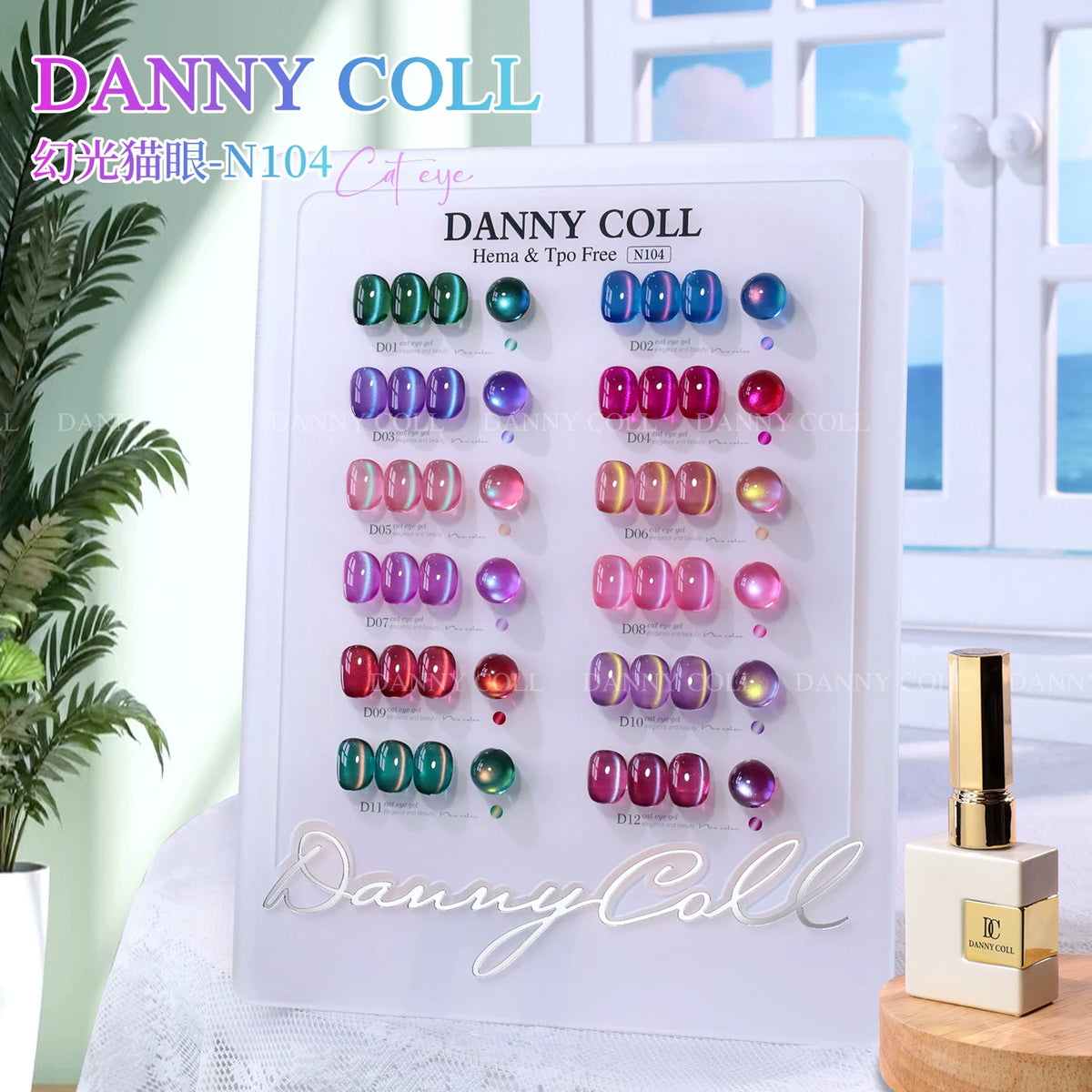 Dannycoll  2026  Whitening Cherry Cat Eye Nail Gel