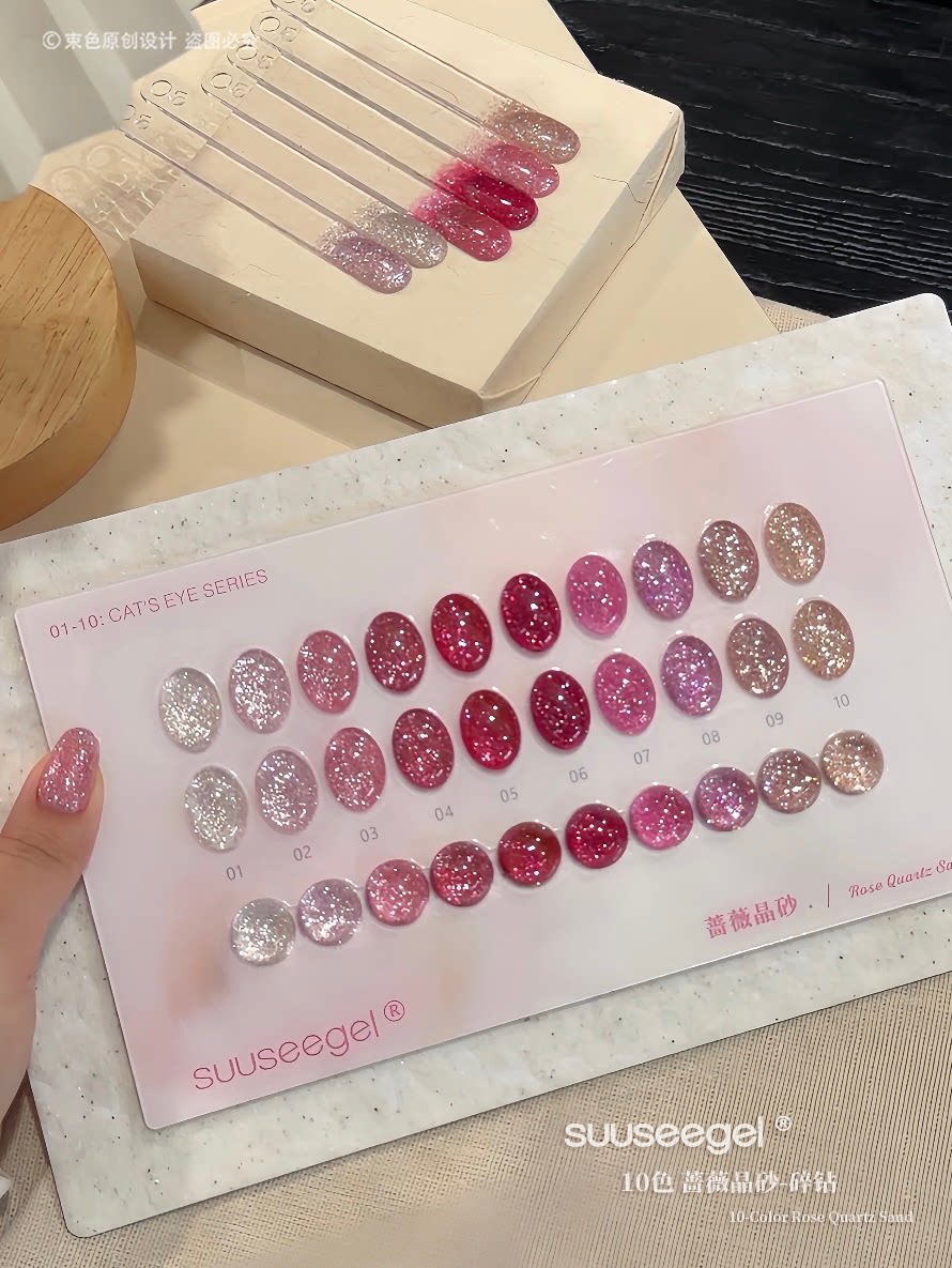 Collections--Suuseegel UV Gel Polish
