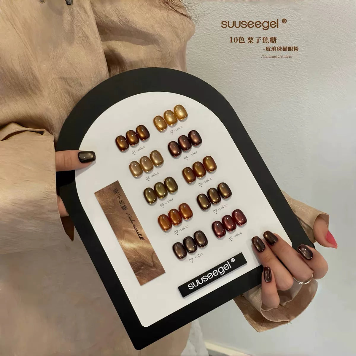 Collections--Suuseegel UV Gel Polish