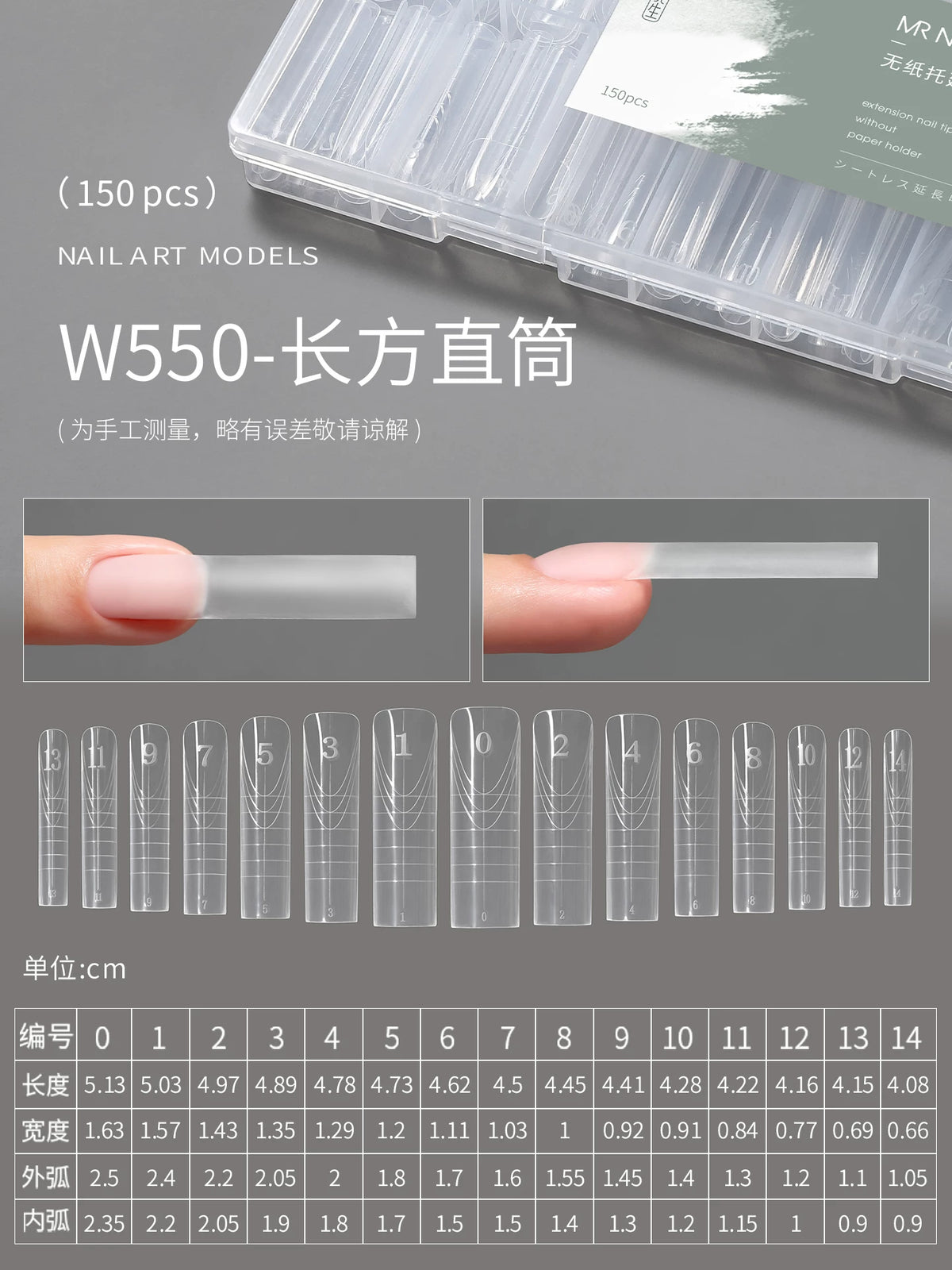 Mr Nail Extension Gel & Sandwich Nail Forms