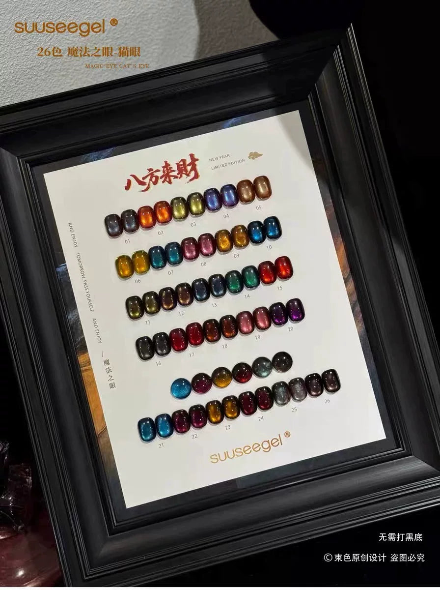 Collections--Suuseegel UV Gel Polish