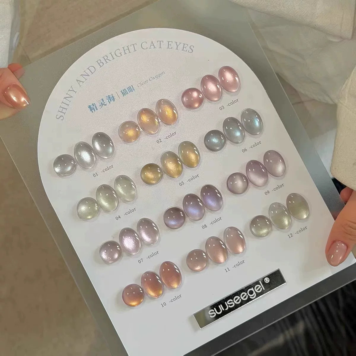 Collections--Suuseegel UV Gel Polish