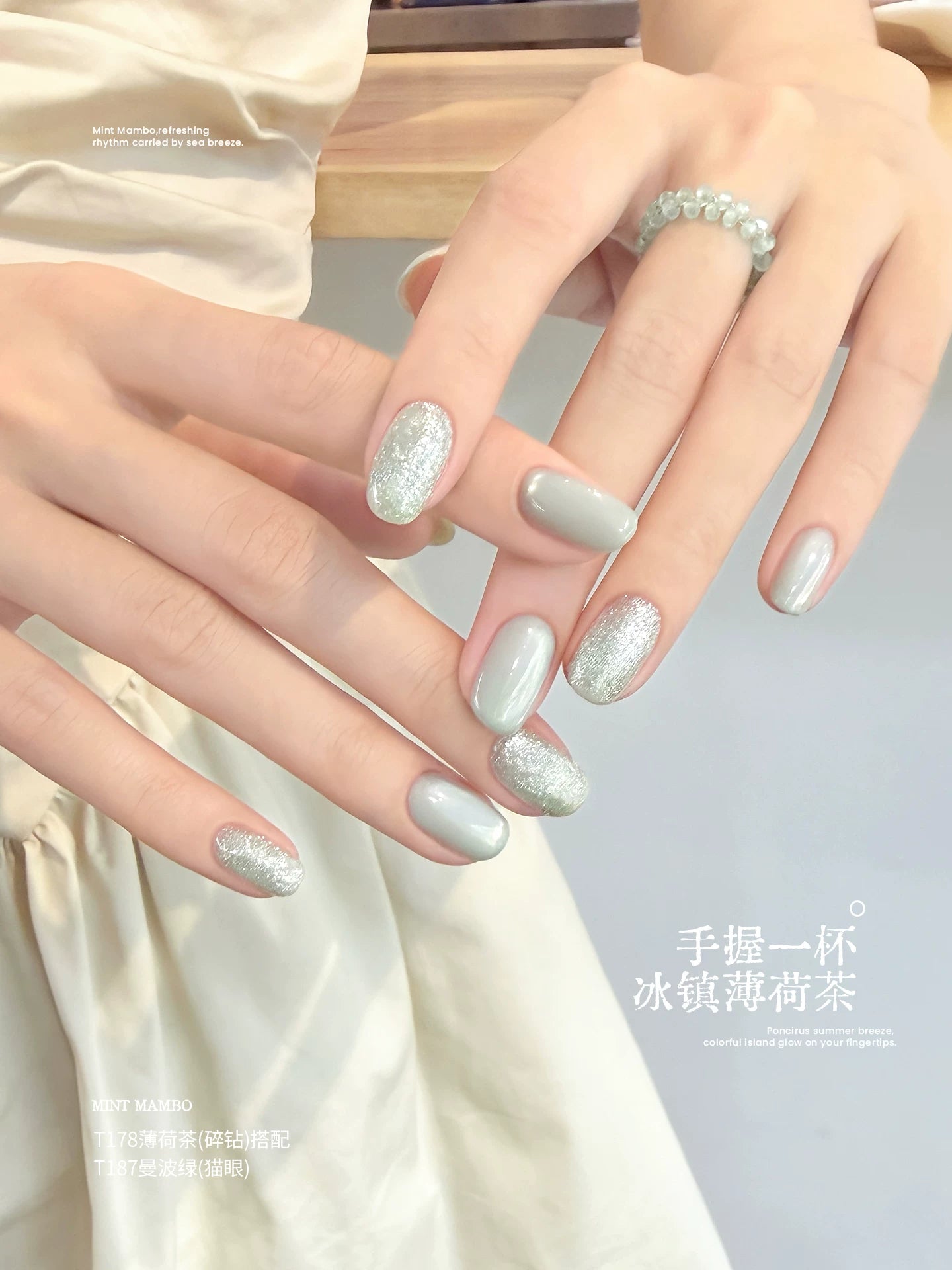 TAYE Glittery Fluffy Diamond Crushed Gel High-Density Triangle Crushed Diamond Gel