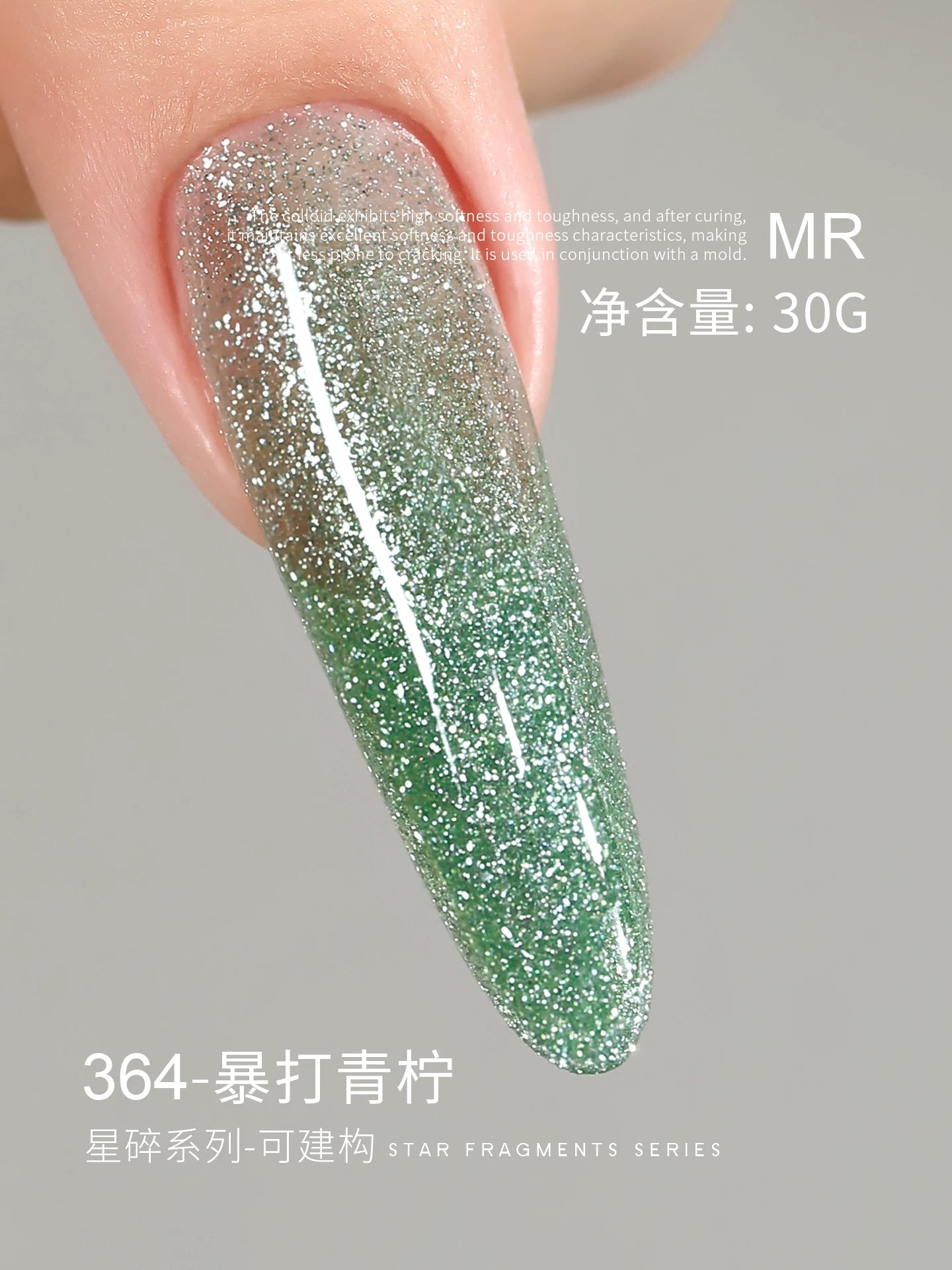 Nail Diamond Extension Gel, Fine Glitter Builder Gel, Shaping UV Gel, Paper-Free Quick Extension, Specialized for Nail Salons