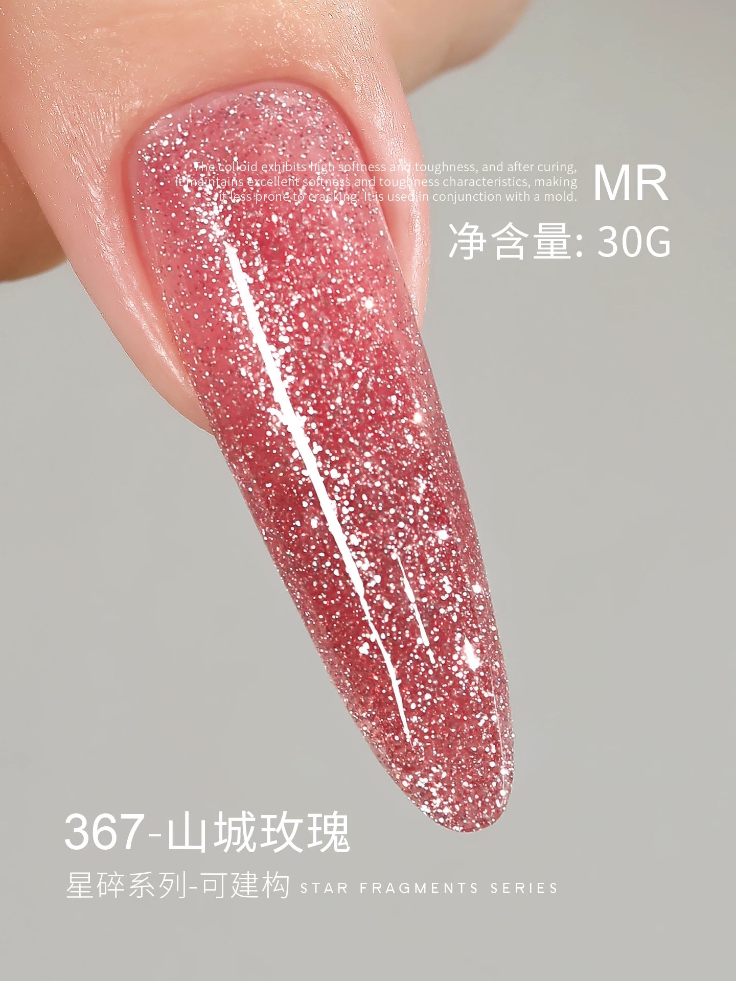Nail Diamond Extension Gel, Fine Glitter Builder Gel, Shaping UV Gel, Paper-Free Quick Extension, Specialized for Nail Salons
