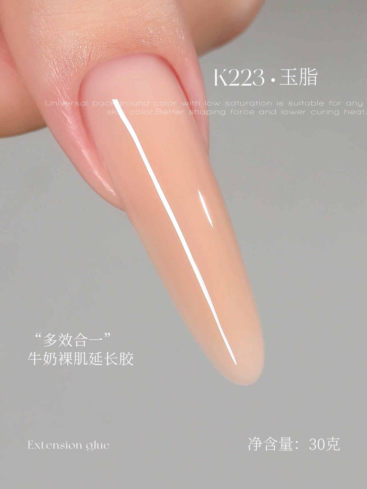 Mr Nail Extension Gel & Sandwich Nail Forms
