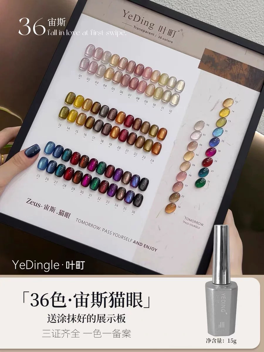 Collections--Suuseegel UV Gel Polish