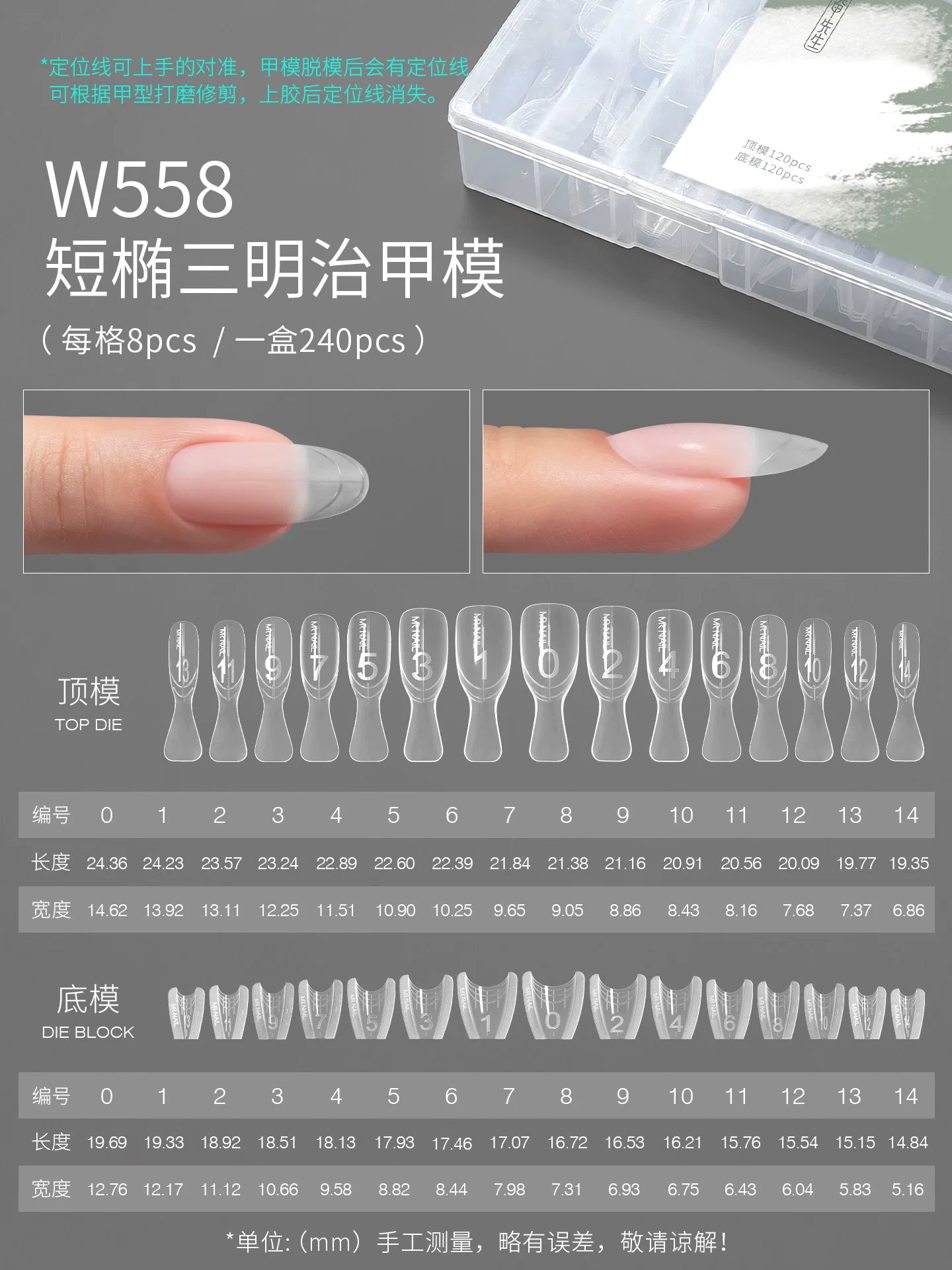 Nail Diamond Extension Gel, Fine Glitter Builder Gel, Shaping UV Gel, Paper-Free Quick Extension, Specialized for Nail Salons