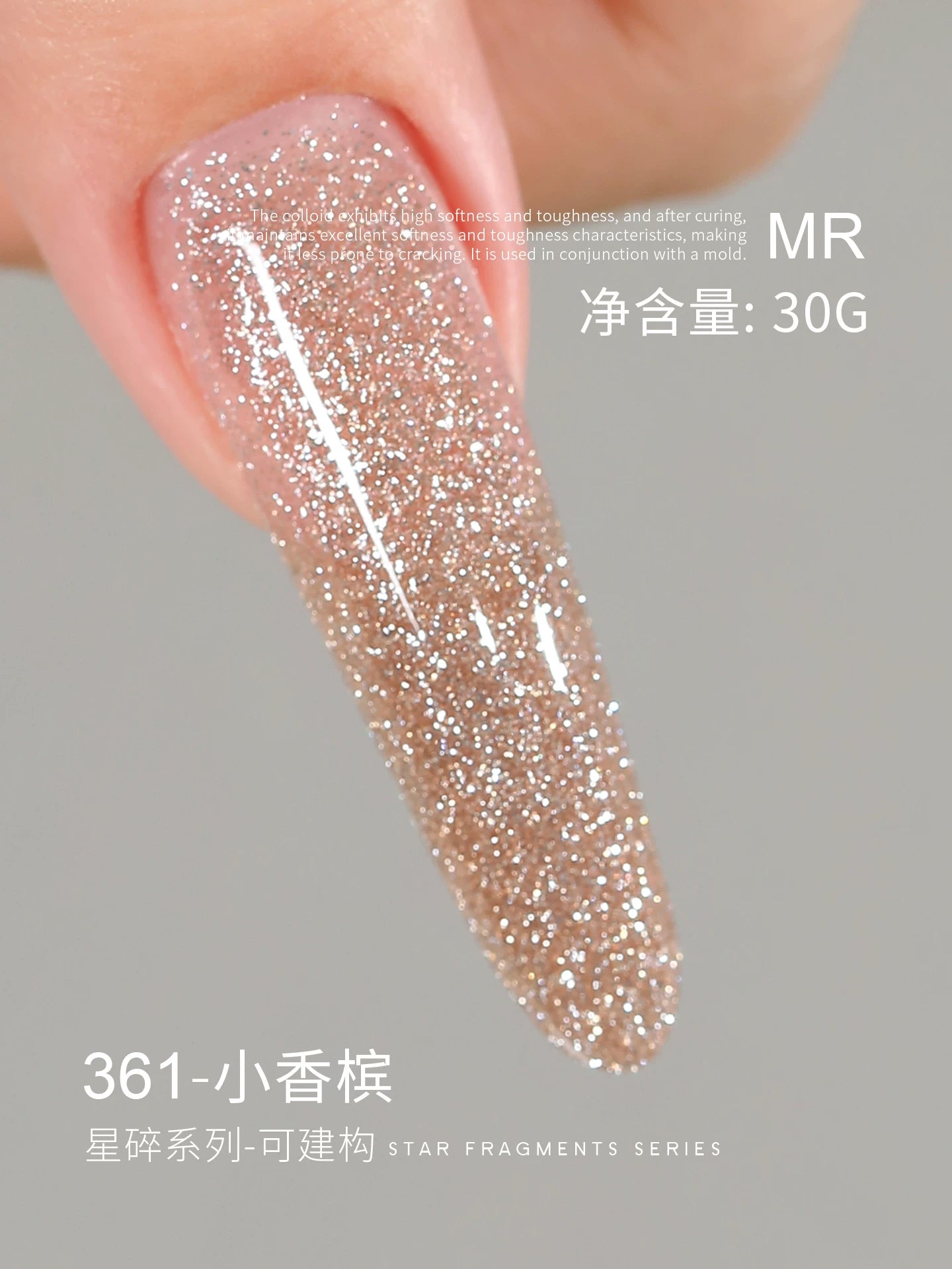 Nail Diamond Extension Gel, Fine Glitter Builder Gel, Shaping UV Gel, Paper-Free Quick Extension, Specialized for Nail Salons