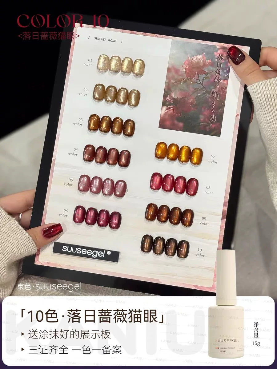 Collections--Suuseegel UV Gel Polish