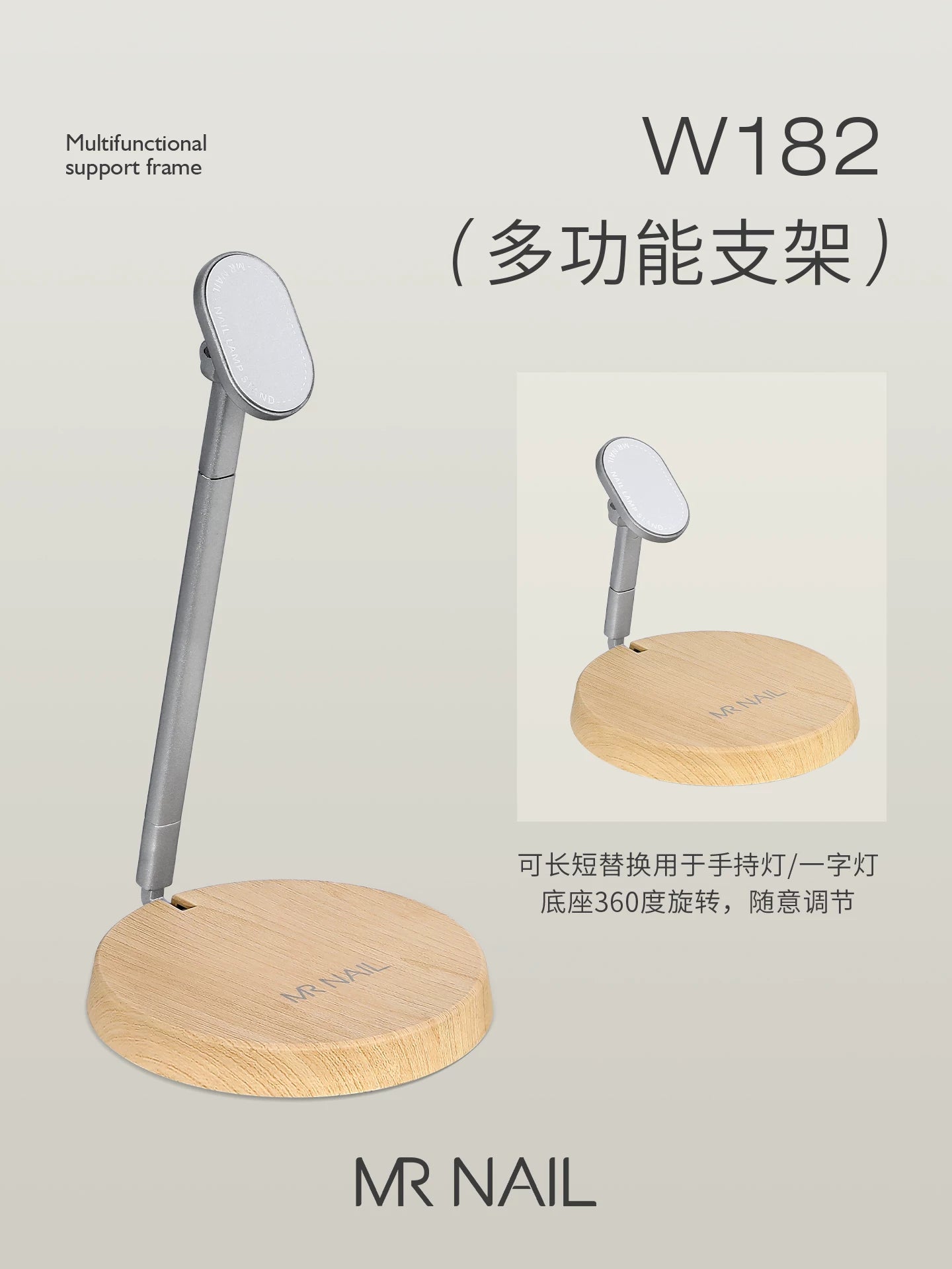 Mr Nail Hand Light