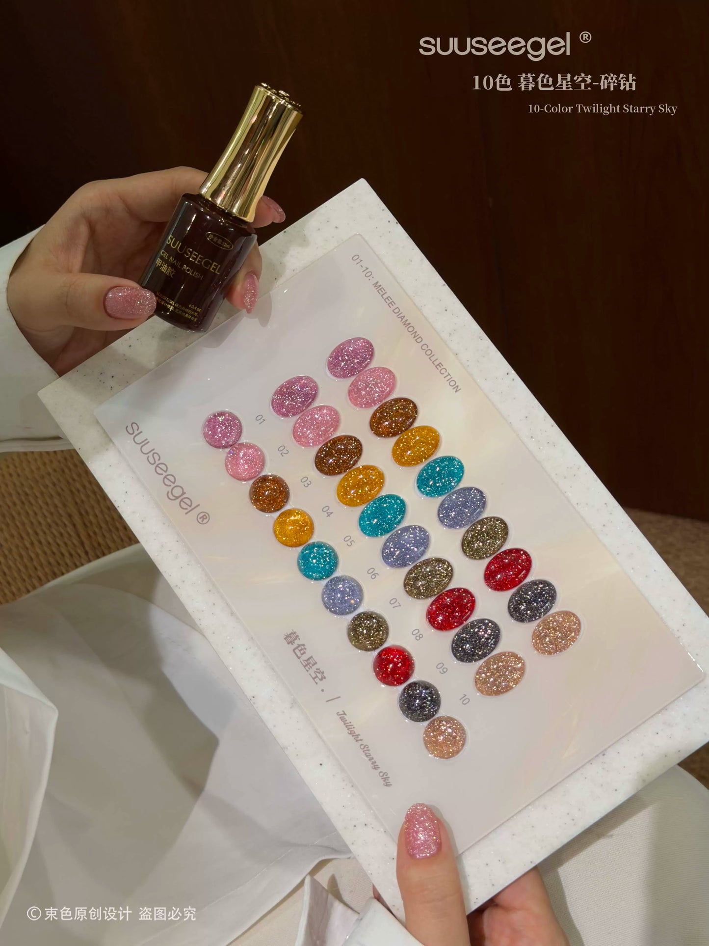 Collections--Suuseegel UV Gel Polish