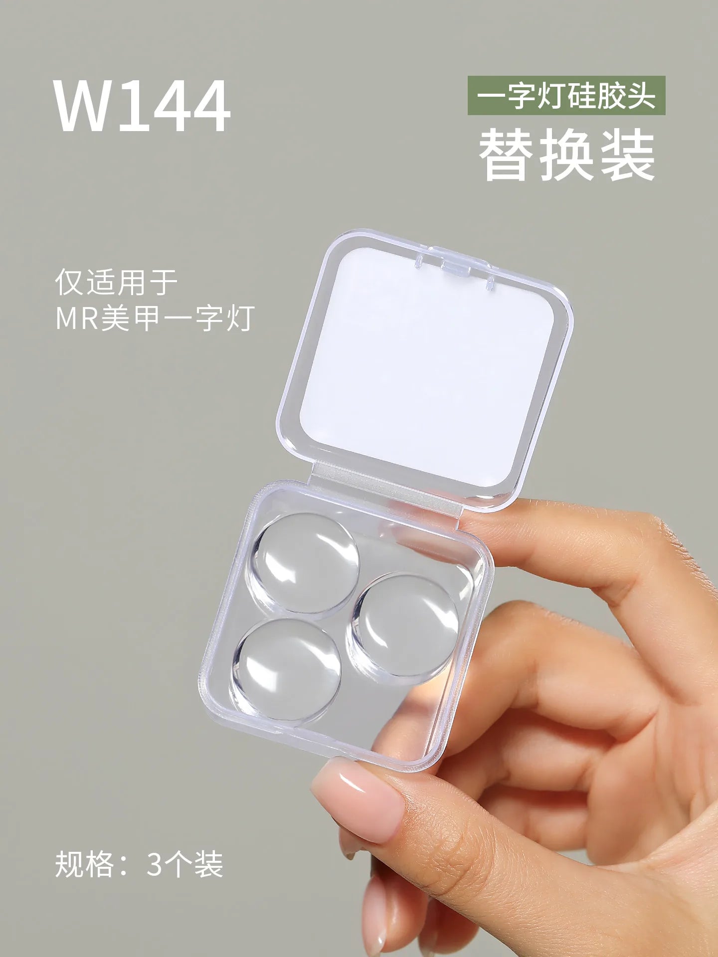 Mr Nail Hand Light