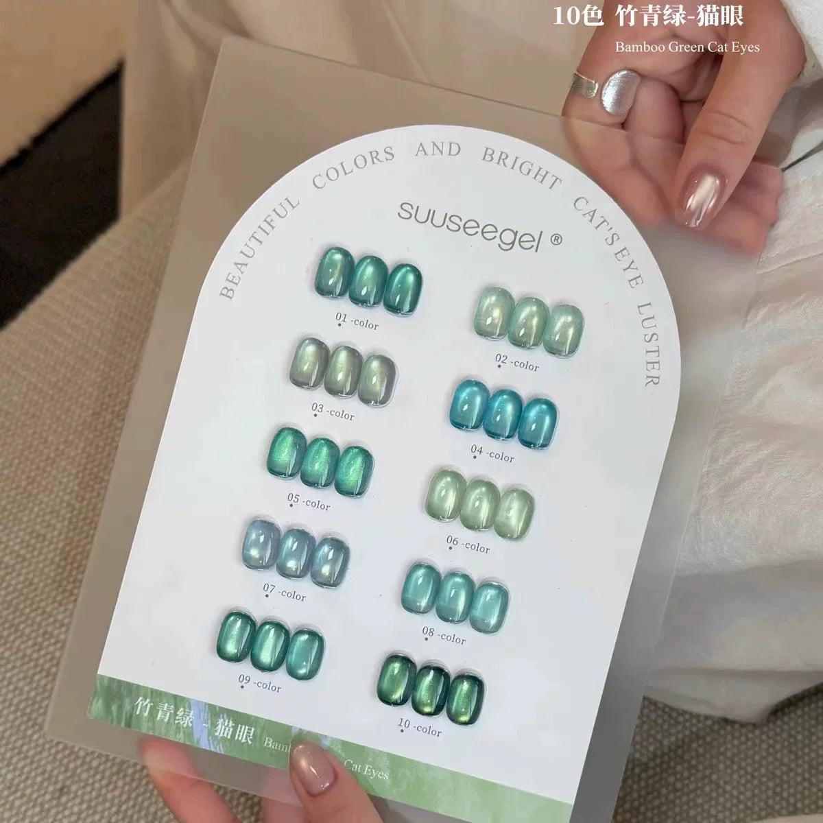 Collections--Suuseegel UV Gel Polish