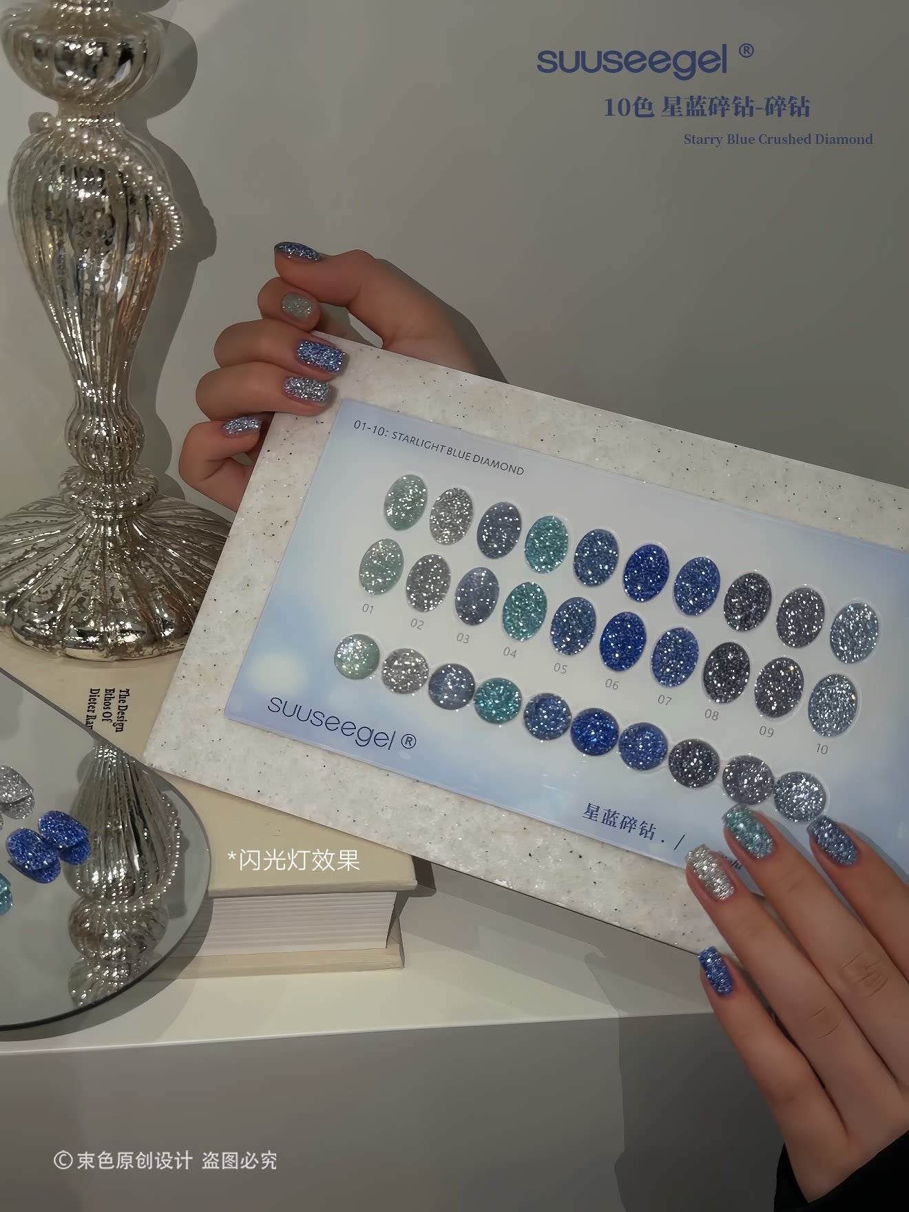 Collections--Suuseegel UV Gel Polish