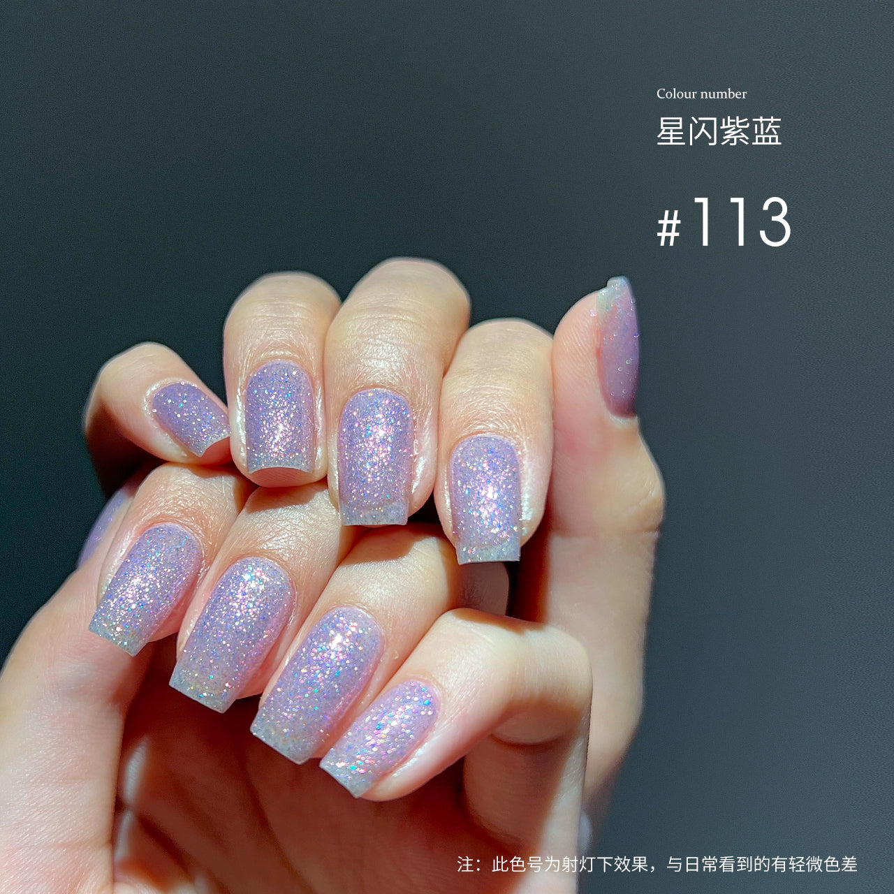 MODING 108-color uv gel polish -can pink individually