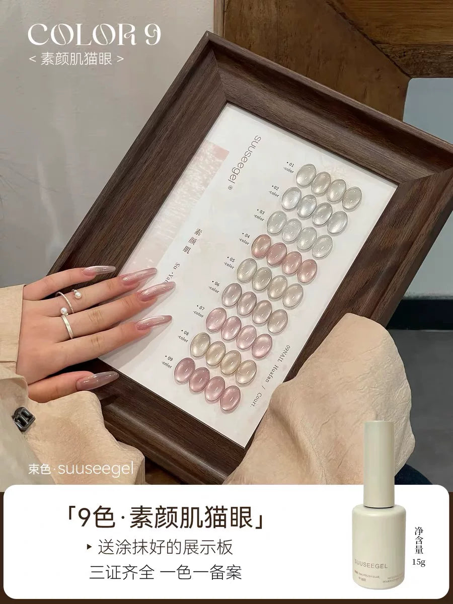 Collections--Suuseegel UV Gel Polish