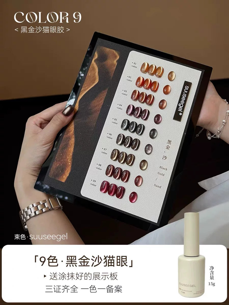 Collections--Suuseegel UV Gel Polish