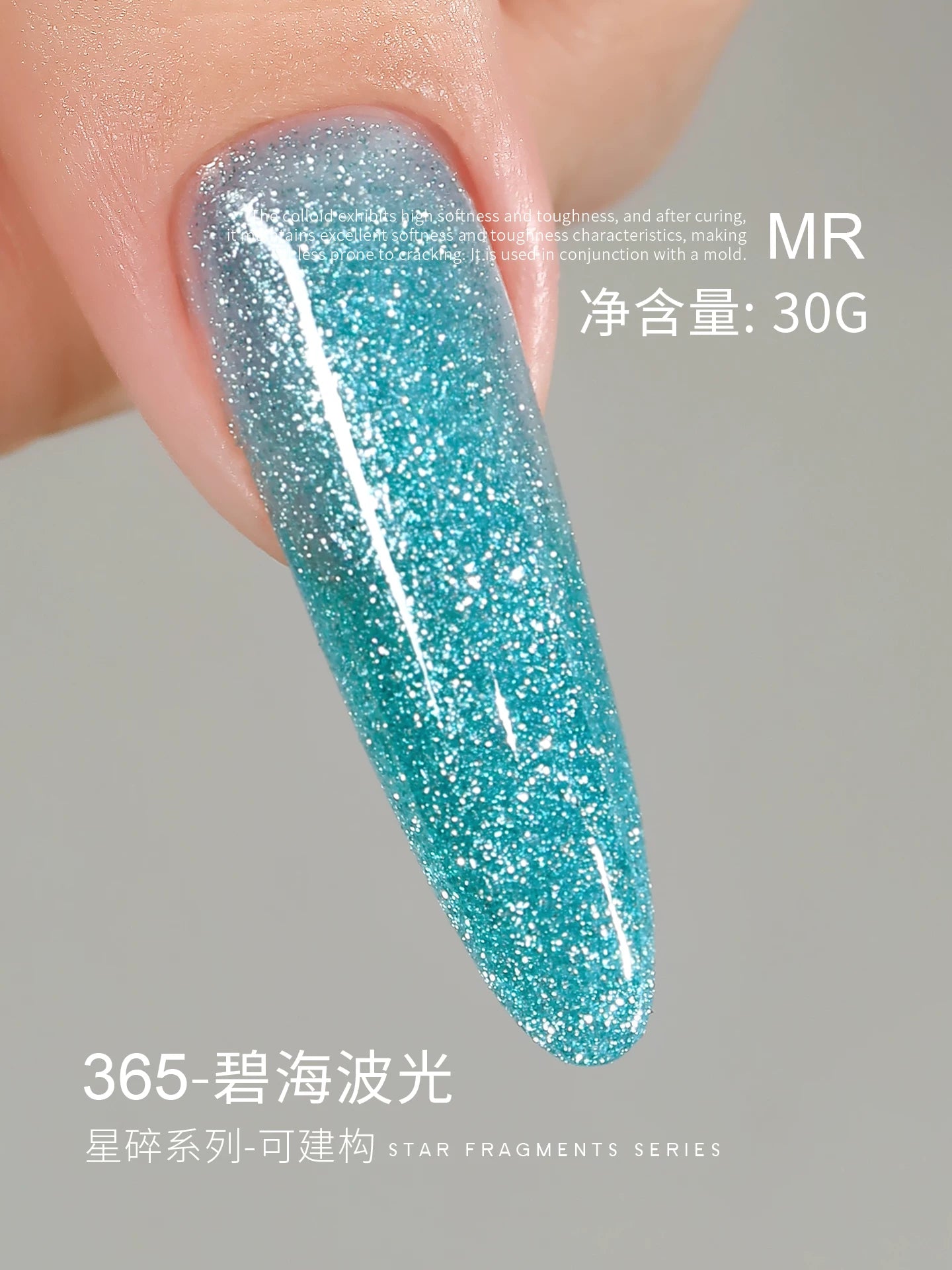 Nail Diamond Extension Gel, Fine Glitter Builder Gel, Shaping UV Gel, Paper-Free Quick Extension, Specialized for Nail Salons