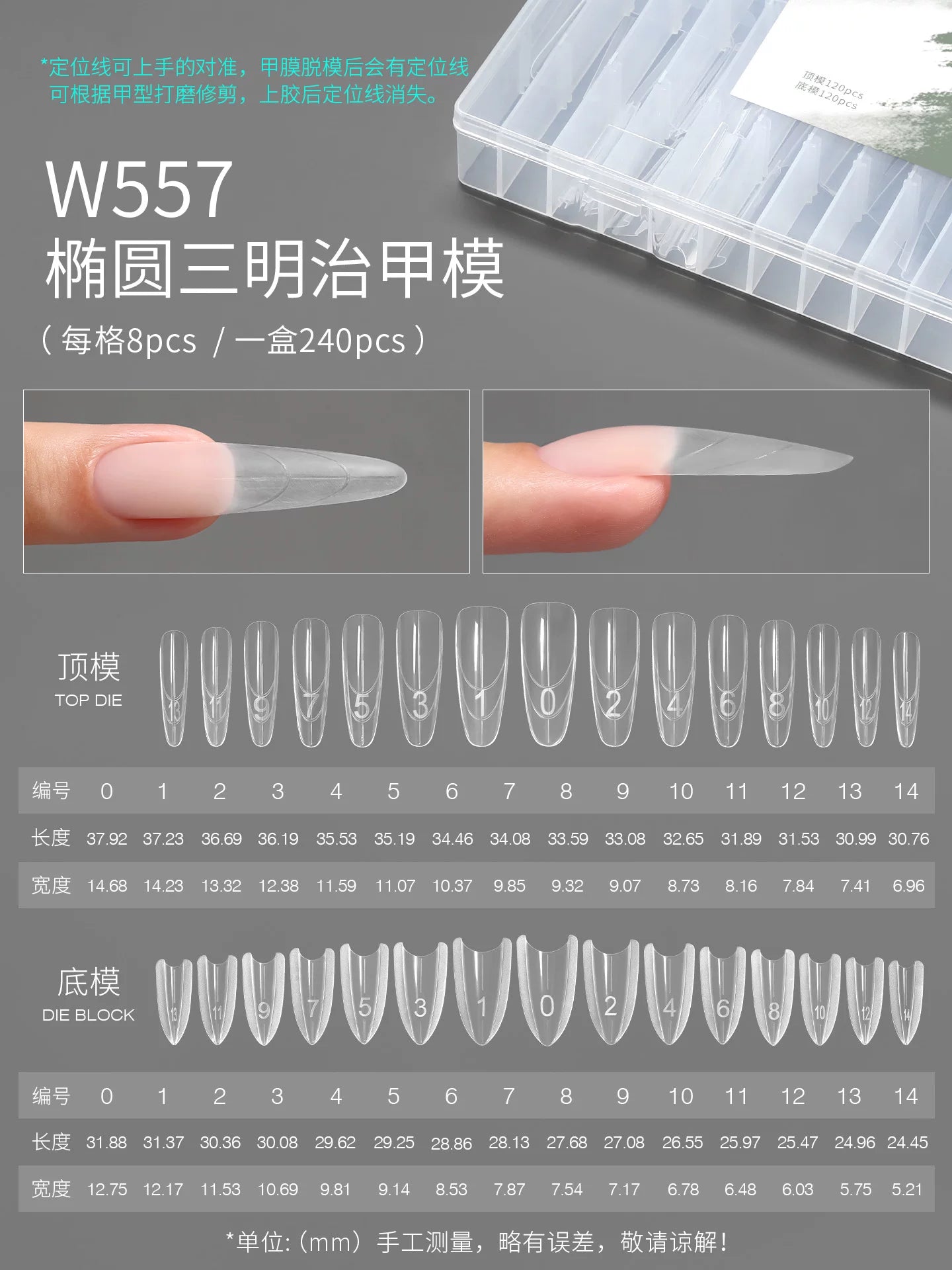 Nail Diamond Extension Gel, Fine Glitter Builder Gel, Shaping UV Gel, Paper-Free Quick Extension, Specialized for Nail Salons
