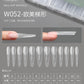 Mr Nail Extension Gel & Sandwich Nail Forms
