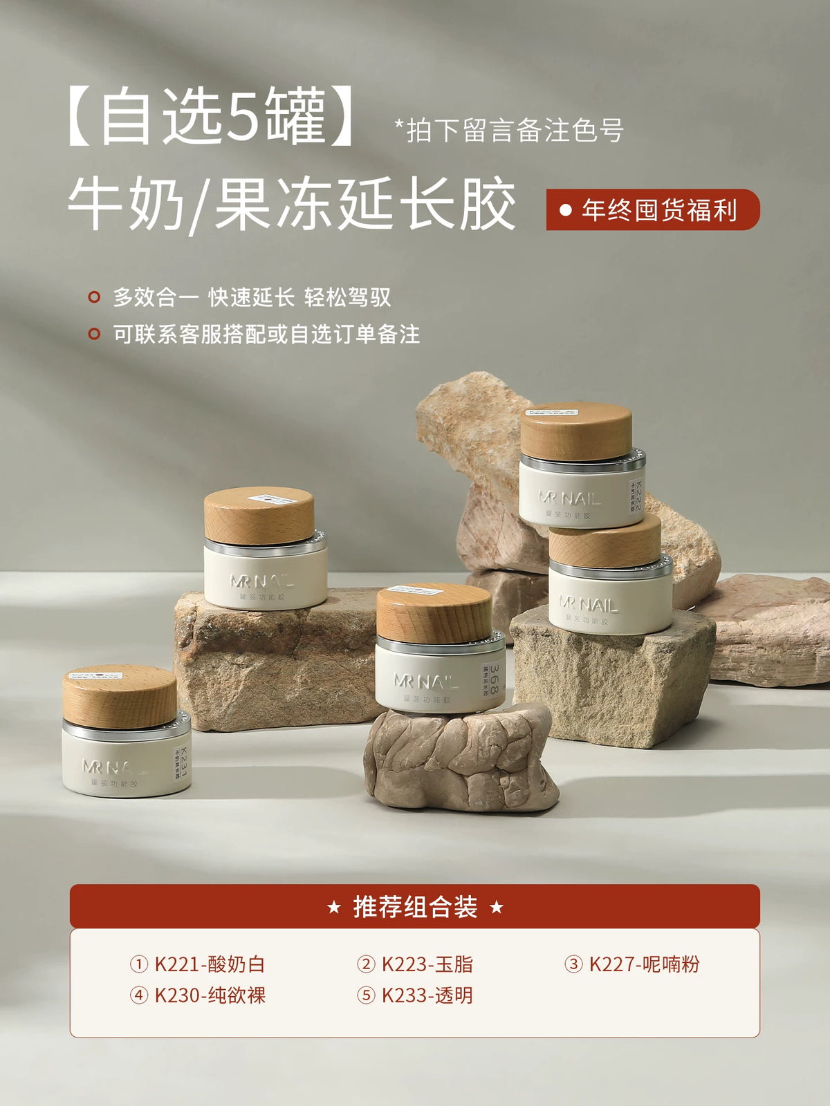 Mr Nail Extension Gel & Sandwich Nail Forms