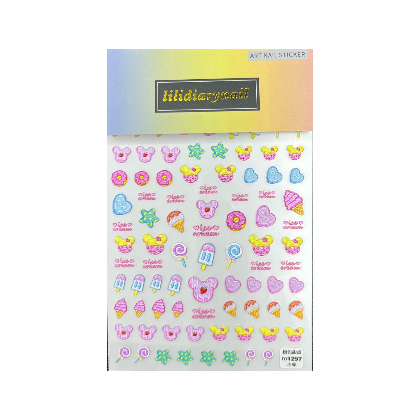Dessert Nail Sticker Decoration