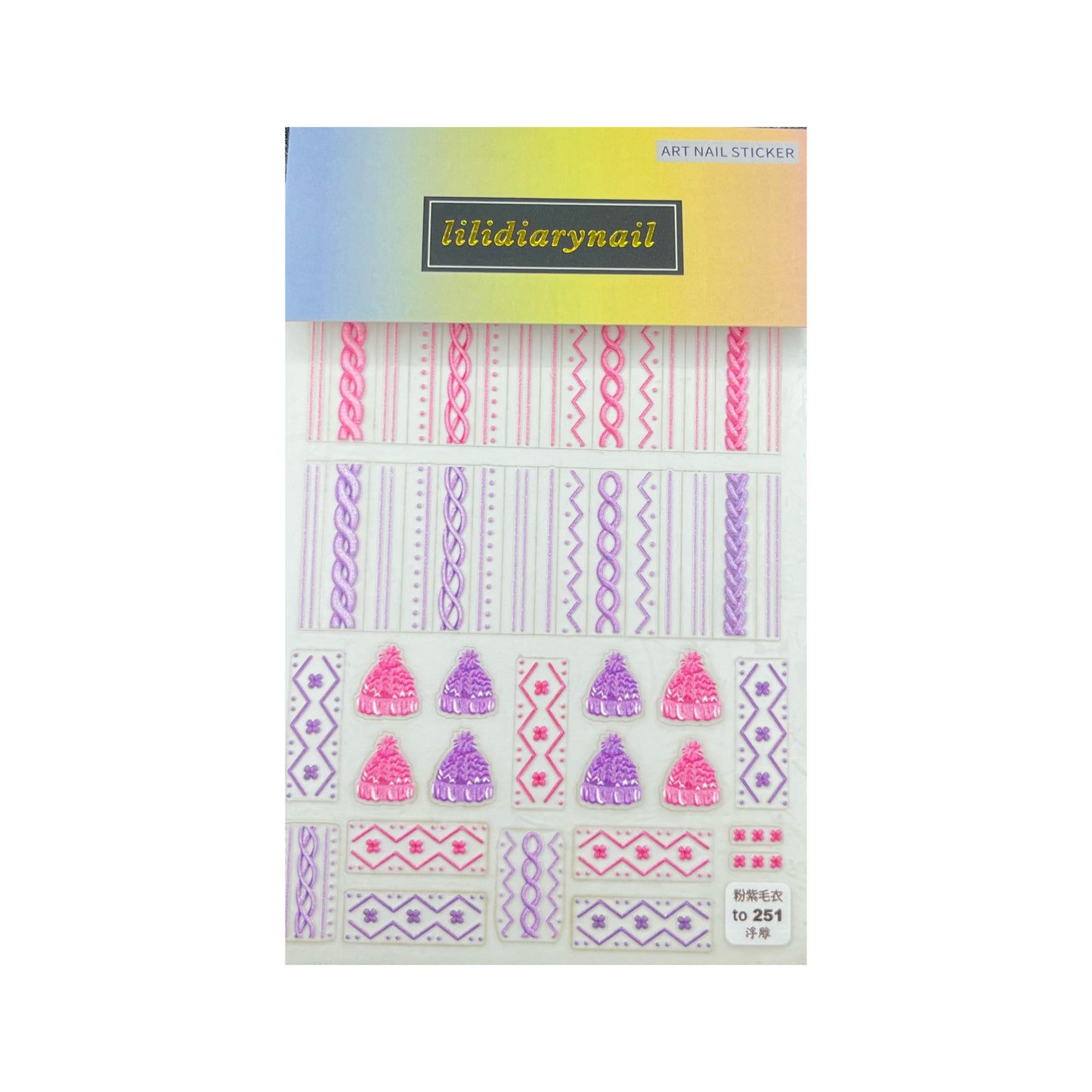 Sweater Nail Sticker