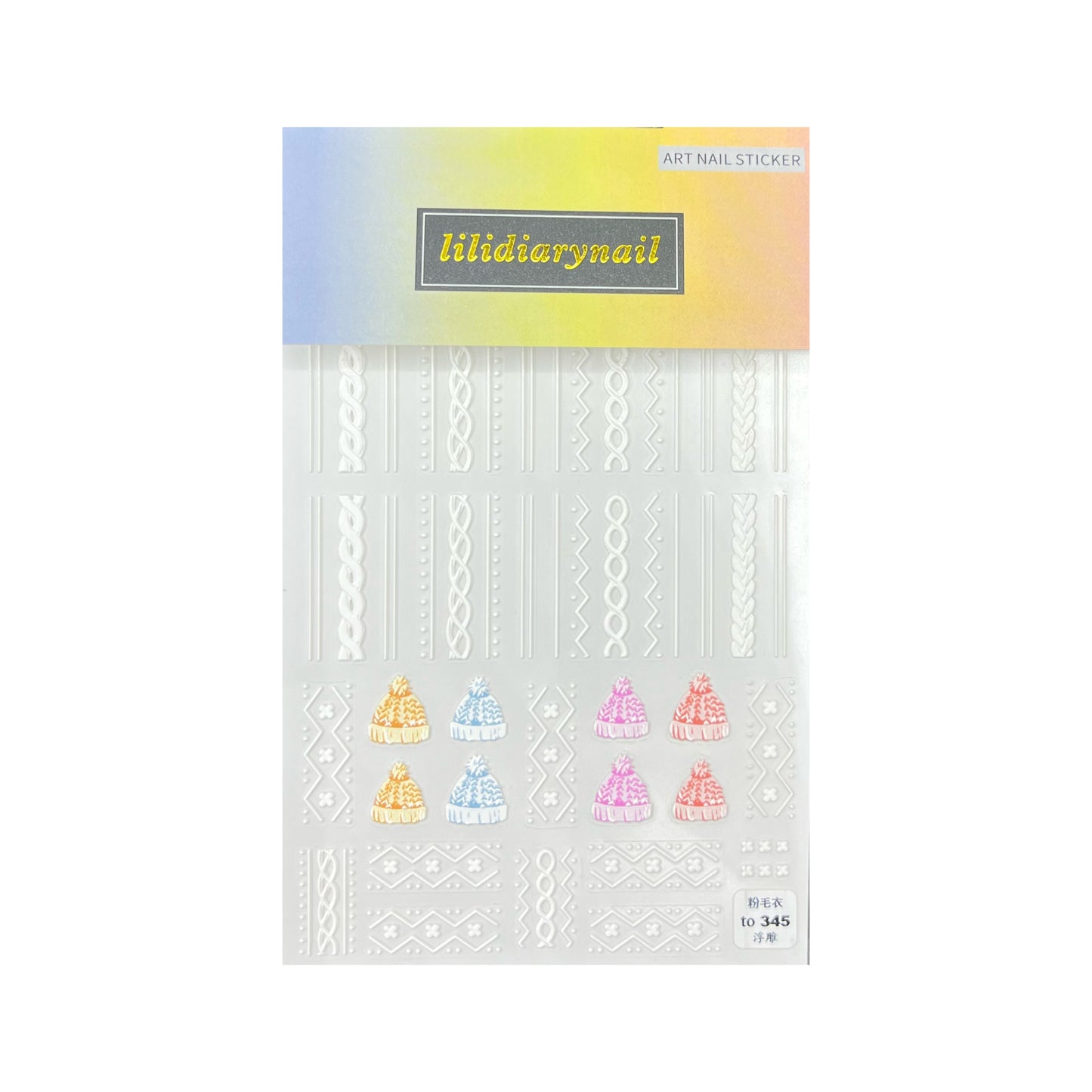 Sweater Nail Sticker