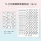 TAYE Nail Art Stickers Self-Adhesive French Heart Designs